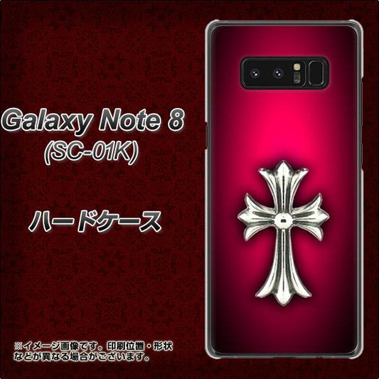 docomo ギャラクシーノート8 SC-01K 高画質仕上げ 背面印刷 ハードケース【249 クロスレッド】