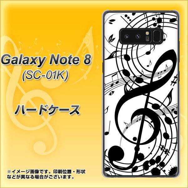 docomo ギャラクシーノート8 SC-01K 高画質仕上げ 背面印刷 ハードケース【260 あふれる音符】