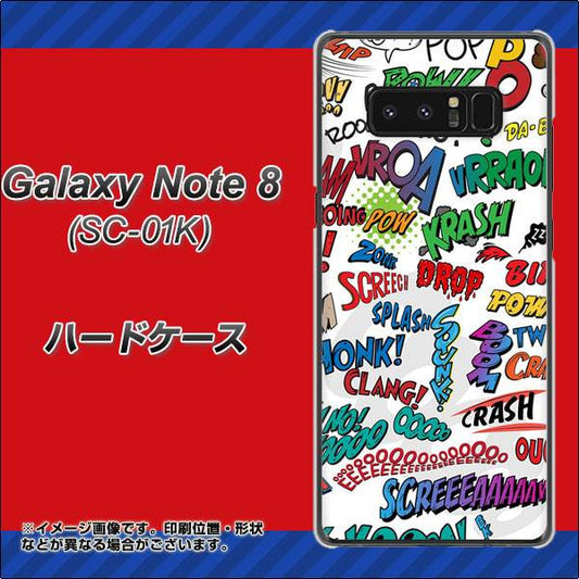 docomo ギャラクシーノート8 SC-01K 高画質仕上げ 背面印刷 ハードケース【271 アメリカン キャッチコピー】