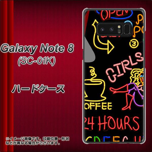 docomo ギャラクシーノート8 SC-01K 高画質仕上げ 背面印刷 ハードケース【284 カジノ】