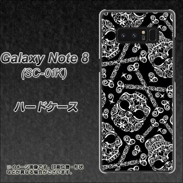 docomo ギャラクシーノート8 SC-01K 高画質仕上げ 背面印刷 ハードケース【363 ドクロの刺青】