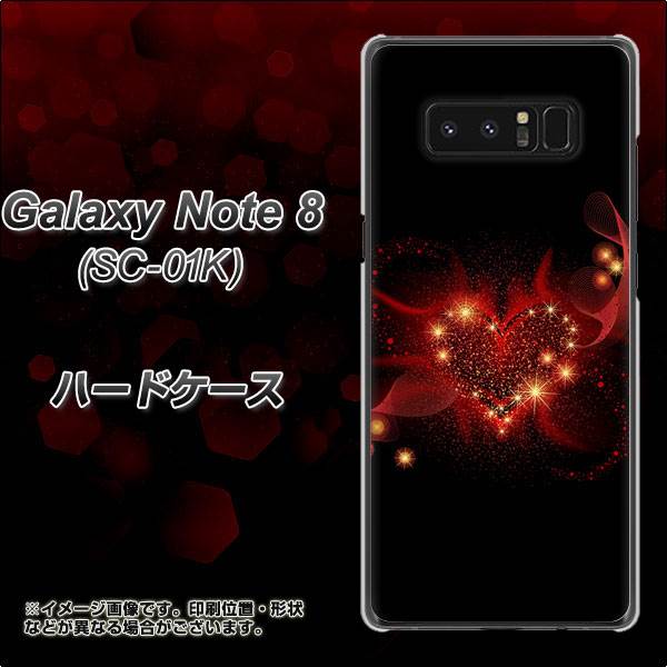 docomo ギャラクシーノート8 SC-01K 高画質仕上げ 背面印刷 ハードケース【382 ハートの創生】