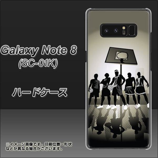 docomo ギャラクシーノート8 SC-01K 高画質仕上げ 背面印刷 ハードケース【389 クールバスケ】