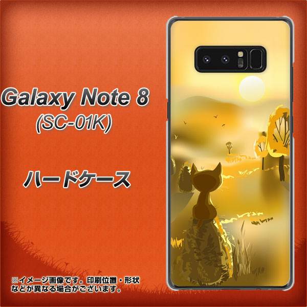 docomo ギャラクシーノート8 SC-01K 高画質仕上げ 背面印刷 ハードケース【400 たそがれの猫】