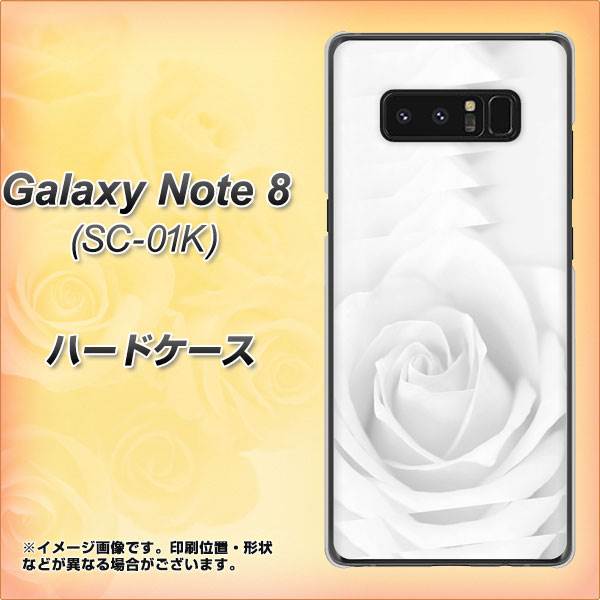 docomo ギャラクシーノート8 SC-01K 高画質仕上げ 背面印刷 ハードケース【402 ホワイトRose】