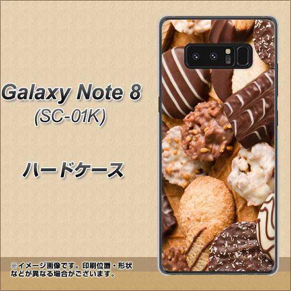 docomo ギャラクシーノート8 SC-01K 高画質仕上げ 背面印刷 ハードケース【442 クッキー mix】
