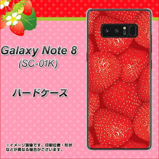 docomo ギャラクシーノート8 SC-01K 高画質仕上げ 背面印刷 ハードケース【444 ストロベリーウォール】