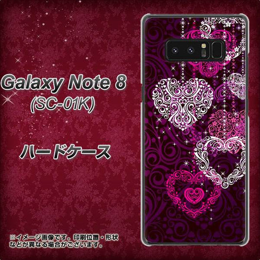 docomo ギャラクシーノート8 SC-01K 高画質仕上げ 背面印刷 ハードケース【468 ハートのシャンデリア】