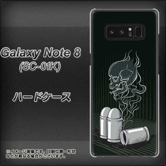 docomo ギャラクシーノート8 SC-01K 高画質仕上げ 背面印刷 ハードケース【481 弾丸】