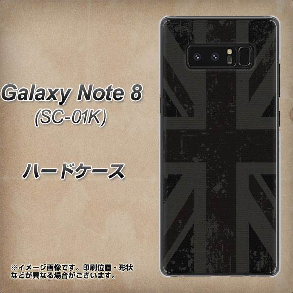 docomo ギャラクシーノート8 SC-01K 高画質仕上げ 背面印刷 ハードケース【505 ユニオンジャック ダーク】