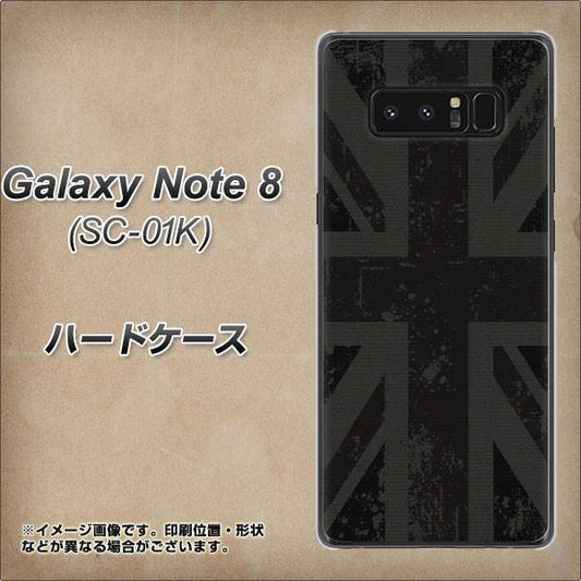 docomo ギャラクシーノート8 SC-01K 高画質仕上げ 背面印刷 ハードケース【505 ユニオンジャック ダーク】