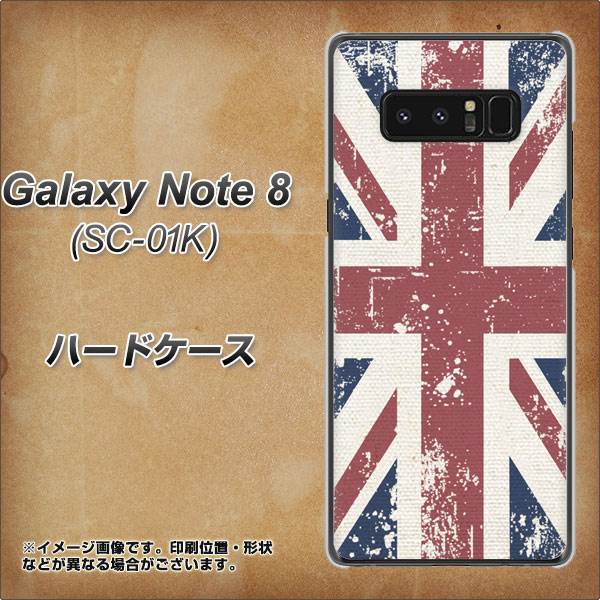 docomo ギャラクシーノート8 SC-01K 高画質仕上げ 背面印刷 ハードケース【506 ユニオンジャック ビンテージ】