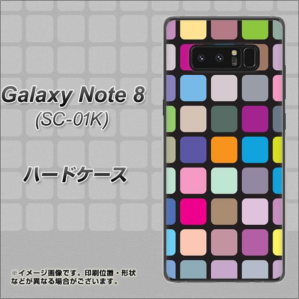 docomo ギャラクシーノート8 SC-01K 高画質仕上げ 背面印刷 ハードケース【509 カラースクエア】