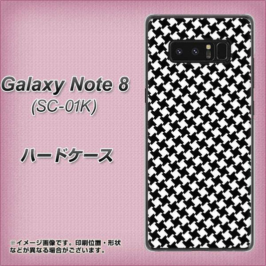 docomo ギャラクシーノート8 SC-01K 高画質仕上げ 背面印刷 ハードケース【514 和柄&筆文字 風車】