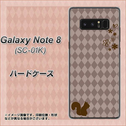 docomo ギャラクシーノート8 SC-01K 高画質仕上げ 背面印刷 ハードケース【515 リス】