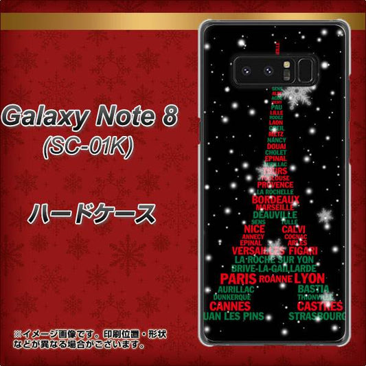 docomo ギャラクシーノート8 SC-01K 高画質仕上げ 背面印刷 ハードケース【525 エッフェル塔bk-cr】