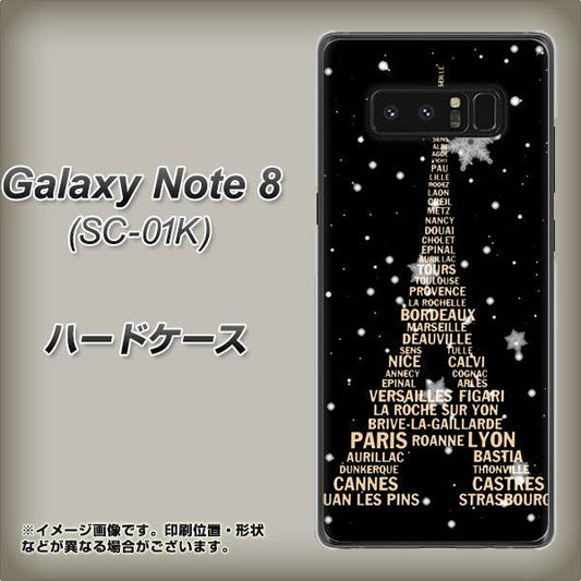 docomo ギャラクシーノート8 SC-01K 高画質仕上げ 背面印刷 ハードケース【526 エッフェル塔bk-gd】