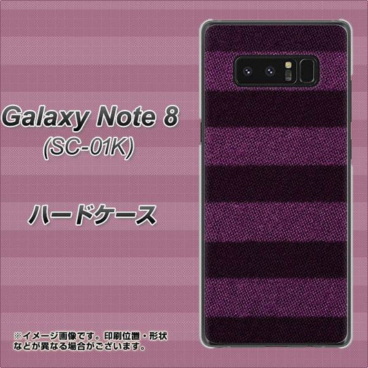 docomo ギャラクシーノート8 SC-01K 高画質仕上げ 背面印刷 ハードケース【533 極太ボーダーPR&NV】