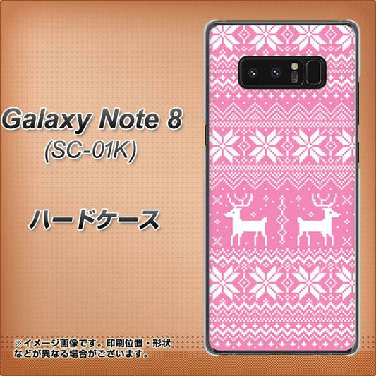docomo ギャラクシーノート8 SC-01K 高画質仕上げ 背面印刷 ハードケース【544 シンプル絵ピンク】