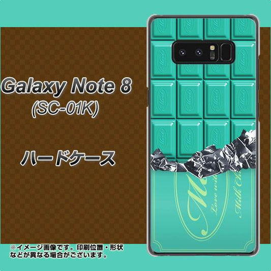 docomo ギャラクシーノート8 SC-01K 高画質仕上げ 背面印刷 ハードケース【554 板チョコ-ミント】
