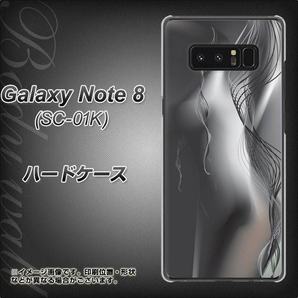 docomo ギャラクシーノート8 SC-01K 高画質仕上げ 背面印刷 ハードケース【566 ボディウォール】