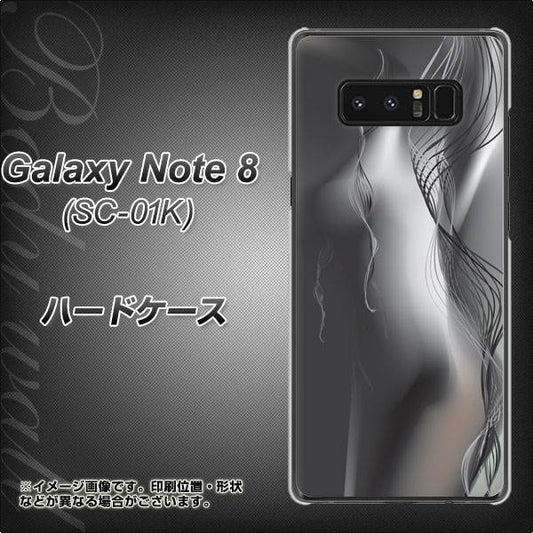 docomo ギャラクシーノート8 SC-01K 高画質仕上げ 背面印刷 ハードケース【566 ボディウォール】