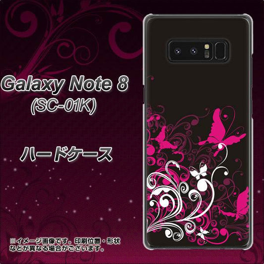 docomo ギャラクシーノート8 SC-01K 高画質仕上げ 背面印刷 ハードケース【585 闇に舞う蝶】