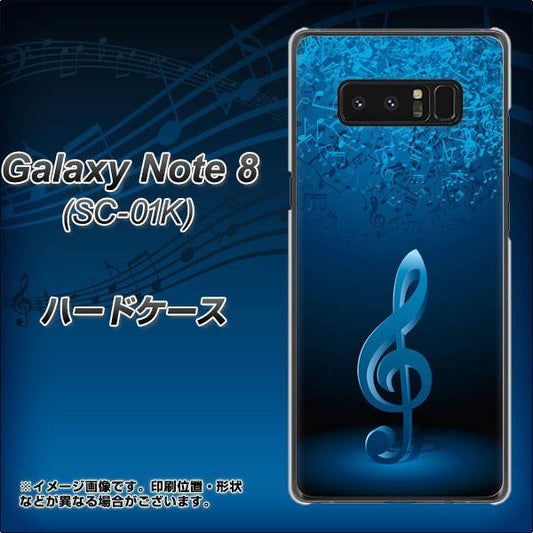docomo ギャラクシーノート8 SC-01K 高画質仕上げ 背面印刷 ハードケース【588 オーケストラ】