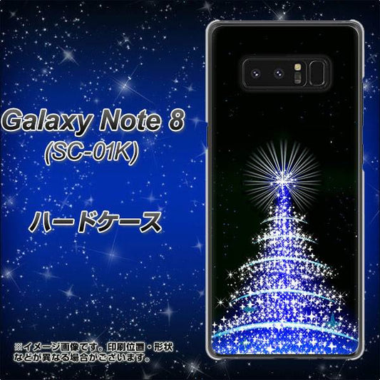 docomo ギャラクシーノート8 SC-01K 高画質仕上げ 背面印刷 ハードケース【589 ブルーライトツリー】