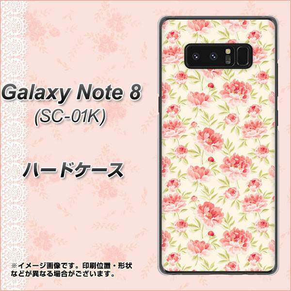 docomo ギャラクシーノート8 SC-01K 高画質仕上げ 背面印刷 ハードケース【593 北欧の小花S】