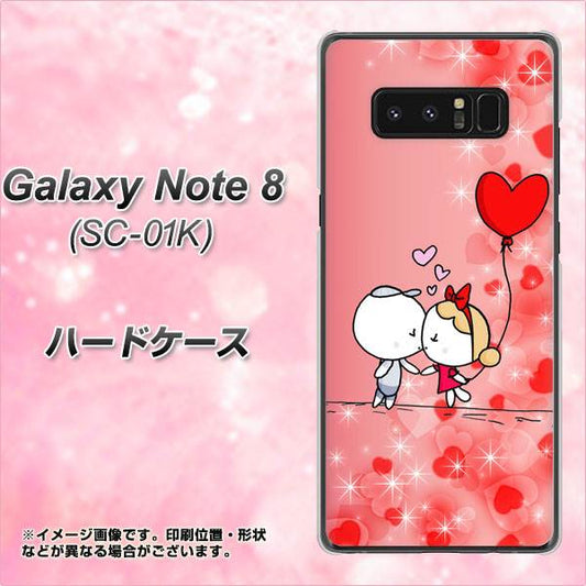 docomo ギャラクシーノート8 SC-01K 高画質仕上げ 背面印刷 ハードケース【655 ハートに染まった恋】