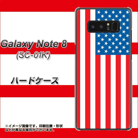 docomo ギャラクシーノート8 SC-01K 高画質仕上げ 背面印刷 ハードケース【659 アメリカ】