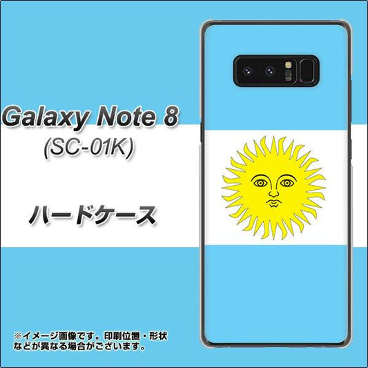 docomo ギャラクシーノート8 SC-01K 高画質仕上げ 背面印刷 ハードケース【666 アルゼンチン】