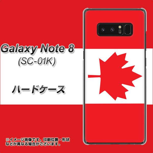 docomo ギャラクシーノート8 SC-01K 高画質仕上げ 背面印刷 ハードケース【669 カナダ】