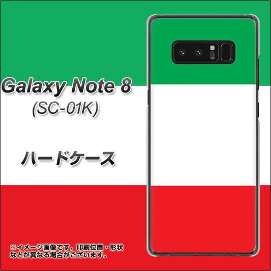 docomo ギャラクシーノート8 SC-01K 高画質仕上げ 背面印刷 ハードケース【676 イタリア】
