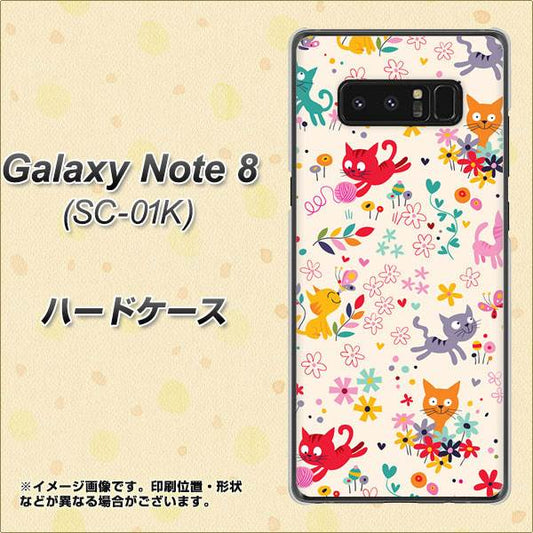 docomo ギャラクシーノート8 SC-01K 高画質仕上げ 背面印刷 ハードケース【693 ネコのあそび場】
