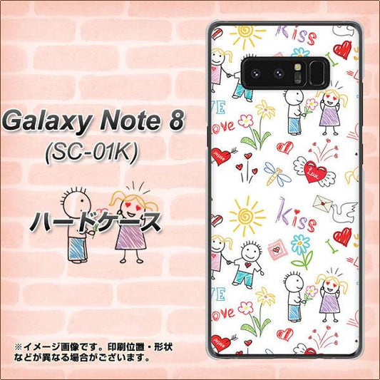 docomo ギャラクシーノート8 SC-01K 高画質仕上げ 背面印刷 ハードケース【710 カップル】