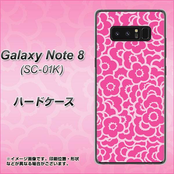 docomo ギャラクシーノート8 SC-01K 高画質仕上げ 背面印刷 ハードケース【716 ピンクフラワー】