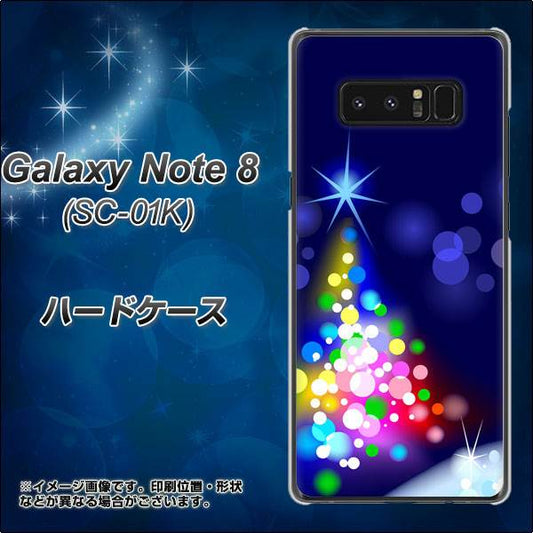 docomo ギャラクシーノート8 SC-01K 高画質仕上げ 背面印刷 ハードケース【720 白銀のクリスマスツリー】