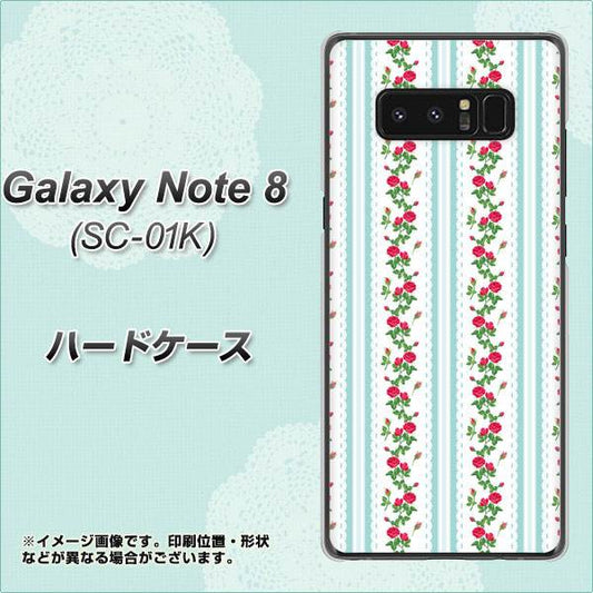 docomo ギャラクシーノート8 SC-01K 高画質仕上げ 背面印刷 ハードケース【744 イングリッシュガーデン(ブルー)】