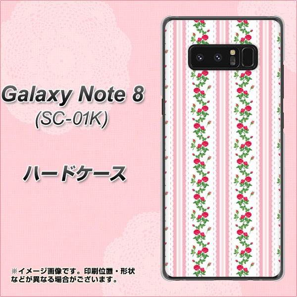 docomo ギャラクシーノート8 SC-01K 高画質仕上げ 背面印刷 ハードケース【745 イングリッシュガーデン(ピンク)】