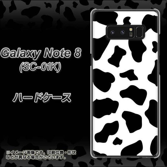 docomo ギャラクシーノート8 SC-01K 高画質仕上げ 背面印刷 ハードケース【1070 ダルメシアン(WH)】