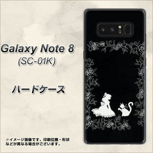 docomo ギャラクシーノート8 SC-01K 高画質仕上げ 背面印刷 ハードケース【1097 お姫様とネコ(モノトーン)】