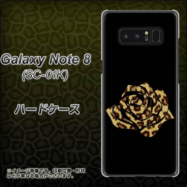 docomo ギャラクシーノート8 SC-01K 高画質仕上げ 背面印刷 ハードケース【1184 ヒョウのバラ(茶)】