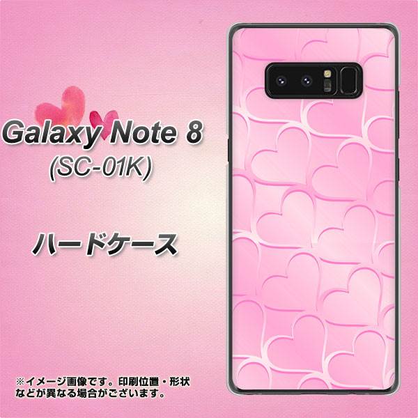 docomo ギャラクシーノート8 SC-01K 高画質仕上げ 背面印刷 ハードケース【1342 かくれハート(ピンク)】