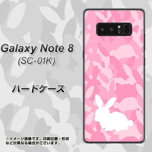 docomo ギャラクシーノート8 SC-01K 高画質仕上げ 背面印刷 ハードケース【AG804 うさぎ迷彩風(ピンク)】