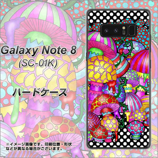 docomo ギャラクシーノート8 SC-01K 高画質仕上げ 背面印刷 ハードケース【AG807 きのこ(黒)】