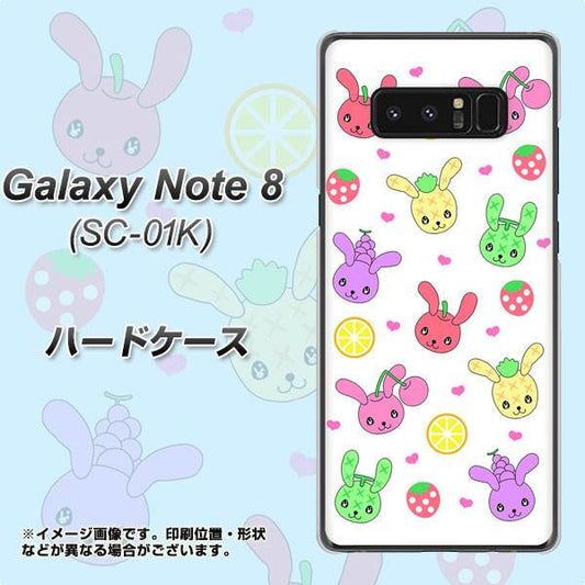 docomo ギャラクシーノート8 SC-01K 高画質仕上げ 背面印刷 ハードケース【AG826 フルーツうさぎのブルーラビッツ(白)】