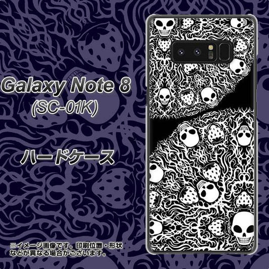 docomo ギャラクシーノート8 SC-01K 高画質仕上げ 背面印刷 ハードケース【AG834 苺骸骨曼荼羅(黒)】
