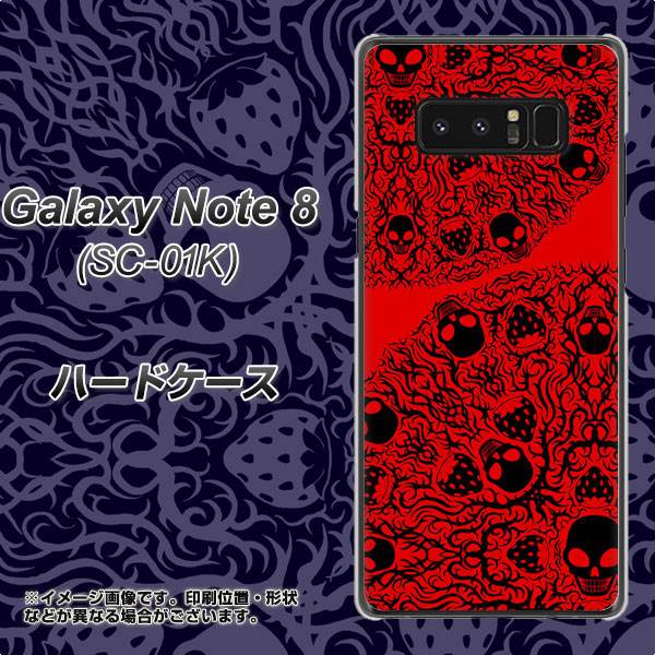 docomo ギャラクシーノート8 SC-01K 高画質仕上げ 背面印刷 ハードケース【AG835 苺骸骨曼荼羅(赤)】